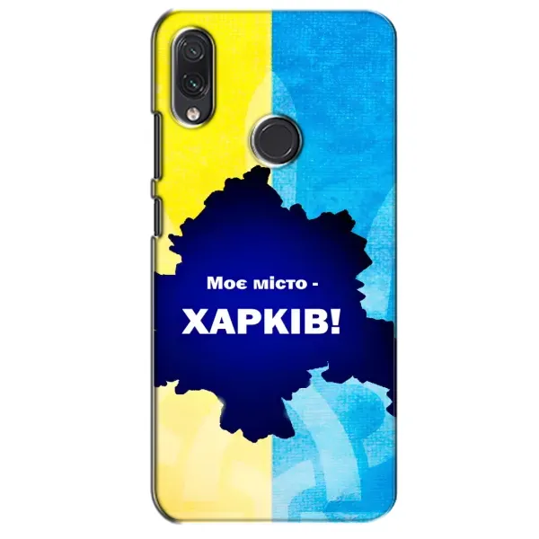 Чехол с рисунком «Мой город Харьков» для Samsung Galaxy M01s Чехол с рисунком «Мой город Харьков» для Samsung Galaxy M01s
