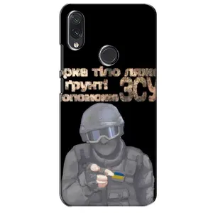ЗСУ Чехлы (TPU) для Sansung Galaxy M01s (Поможет ЗСУ)