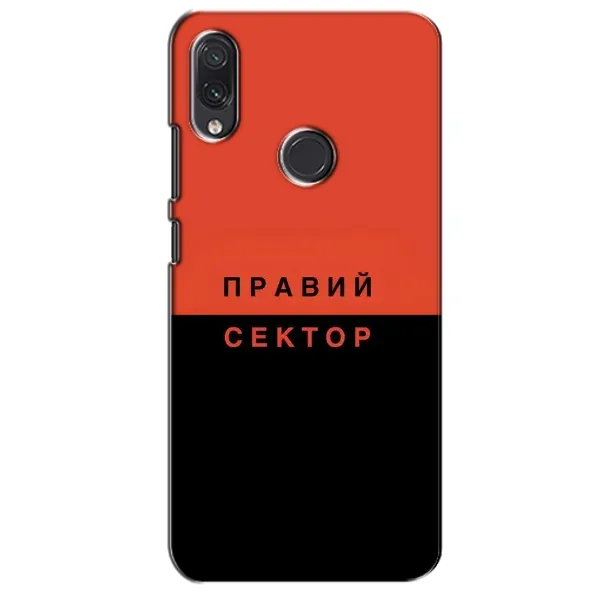 Чехол с рисунком «Правый Серктор» для Samsung Galaxy M01s Чехол с рисунком «Правый Серктор» для Samsung Galaxy M01s