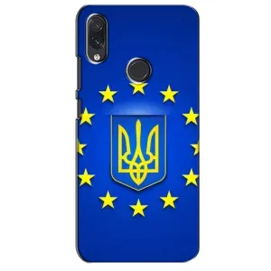 Чехол с Украинской символикой на Самсунг М01с (Украина это Европа)