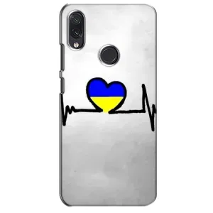 Силиконовый Чехол на Sansung Galaxy M01s (Я-Украина) (Украинская кардиограмма)
