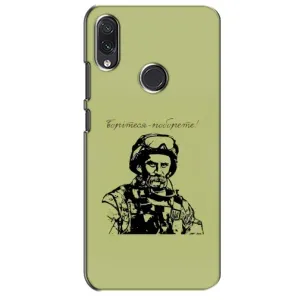 Чехлы Т.Г. Шевченко ВСУ для Sansung Galaxy M01s (Воин Т.Шевченко)