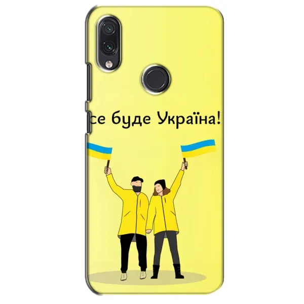 Чехол с рисунком «Все будет» для Samsung Galaxy M01s