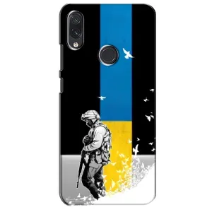 Патриотический Чехол для Sansung Galaxy M01s (ЗСУ)
