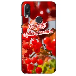 Силіконовий Чохол на Sansung Galaxy M10s (Я-Україна) (Червона Калина)