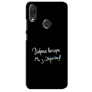 Силіконовий Чохол з картинкою для Sansung Galaxy M10s (Доброго вечора)
