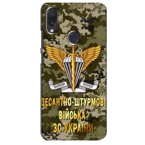 Чехлы на военную тематику для Sansung Galaxy M10s (ДШВ ЗСУ)