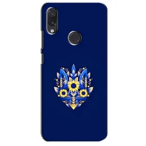 Чехол с картинкой (Патриотический ГЕРБ) на Sansung Galaxy M10s (герб)