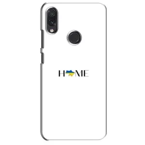 Чохли для Sansung Galaxy M10s (Home - Україна) (Home)