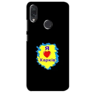 Чехлы силиконовые (Город Харьков) на Самсунг Галакси М10с (I LOVE KHARKIV)