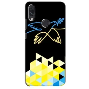 Чохол на Sansung Galaxy M10s (Український дизайн) (Мир для Укрїни)