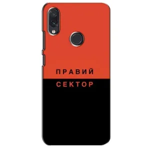 Чехлы УПА (Красно-Чёрный) на Sansung Galaxy M10s (Правый Серктор)