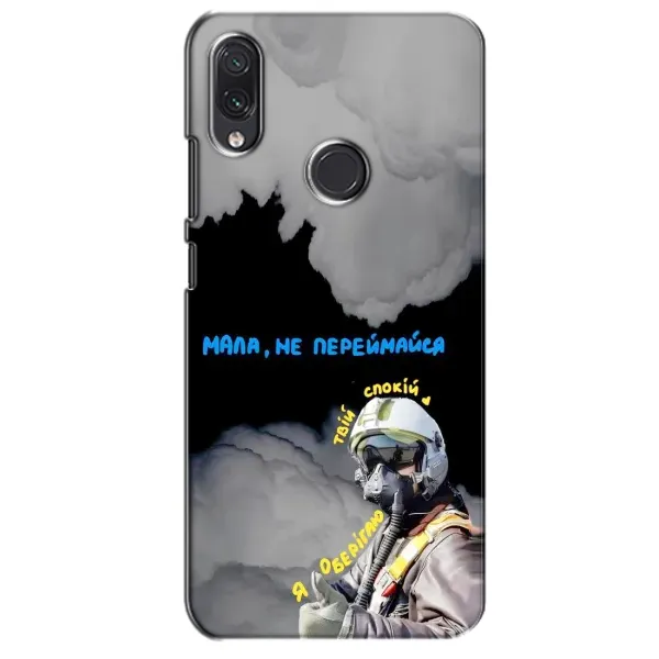 Чехол с рисунком «Призрак Киева» для Samsung Galaxy M10s Чехол с рисунком «Призрак Киева» для Samsung Galaxy M10s