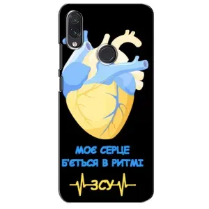 ЗСУ Чехлы (TPU) для Sansung Galaxy M10s (Ритм ЗСУ)