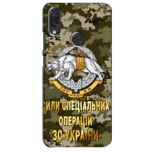 Чехлы на военную тематику для Sansung Galaxy M10s (ССО ЗСУ)