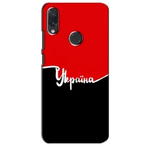 Чехлы УПА (Красно-Чёрный) на Sansung Galaxy M10s (Украина УПА)