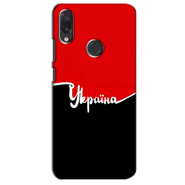 Чехол с рисунком «Украина УПА» для Samsung Galaxy M10s Чехол с рисунком «Украина УПА» для Samsung Galaxy M10s