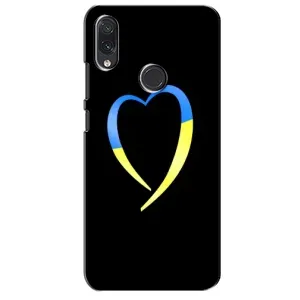 Силіконовий Чохол на Sansung Galaxy M10s (Я-Україна) (Українське серце)