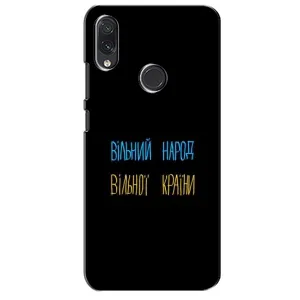 Силіконовий Чохол з картинкою для Sansung Galaxy M10s (Все Буде)