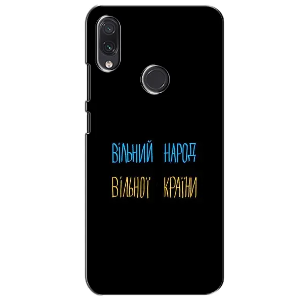 Чехол с рисунком «Все Буде» для Samsung Galaxy M10s