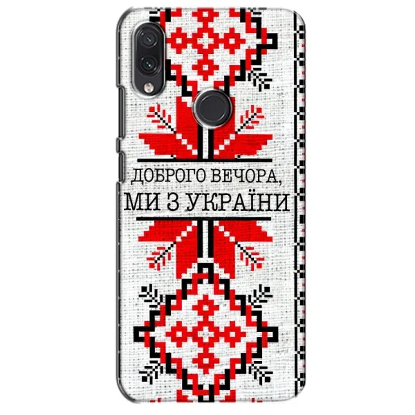 Чехол с рисунком «Вышиванка Доброго вечера» для Samsung Galaxy M10s Чехол с рисунком «Вышиванка Доброго вечера» для Samsung Galaxy M10s