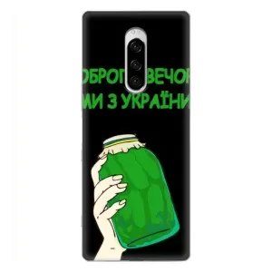 Чехол на Sony Xperia 1 Украинский дизайн (Банка, Доброго вечора)