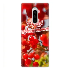 Силиконовый Чехол на Sony Xperia 1 (Я-Украина) (Червона Калина)