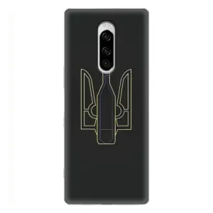 Чехол с картинкой (Патриотический ГЕРБ) на Sony Xperia 1 (Герб - Молотова)