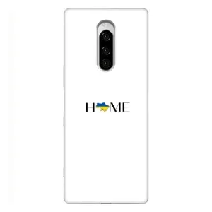Чехлы для Sony Xperia 1 (Home - Украина) (Home)