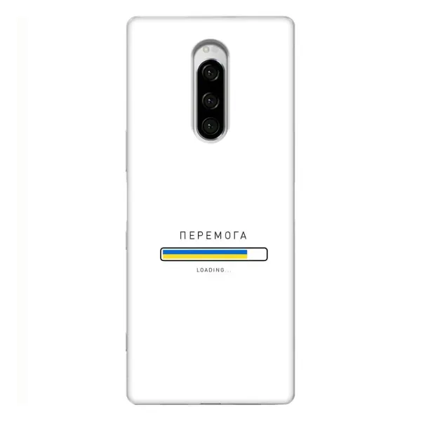 Чехол с рисунком «Перемога» для Sony Xperia 1 Чехол с рисунком «Перемога» для Sony Xperia 1