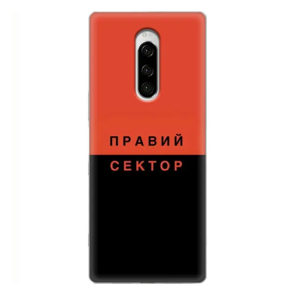 Чехол с рисунком «Правый Серктор» для Sony Xperia 1 Чехол с рисунком «Правый Серктор» для Sony Xperia 1