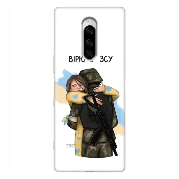 Чехол с рисунком «Верим в ЗСУ» для Sony Xperia 1 Чехол с рисунком «Верим в ЗСУ» для Sony Xperia 1