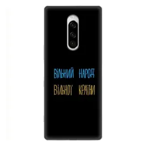 Силиконовый Чехол с картинкой для Sony Xperia 1 (Все Буде)