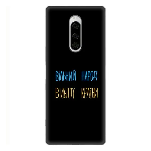 Чехол с рисунком «Все Буде» для Sony Xperia 1 Чехол с рисунком «Все Буде» для Sony Xperia 1