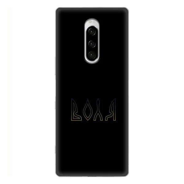 Чехол с рисунком «Воля» для Sony Xperia 1 Чехол с рисунком «Воля» для Sony Xperia 1