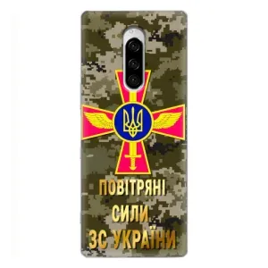 Чохли на військову тематику для Sony Xperia 1 (ПС ЗСУ)