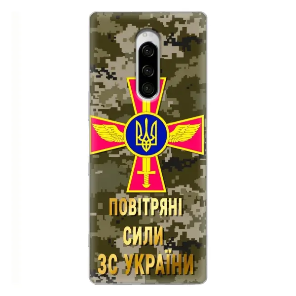 Чехол с рисунком «ВС ЗСУ» для Sony Xperia 1