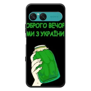 Чохол на Sony Xperia 10 VII (Український дизайн) (Банка, Доброго вечора)