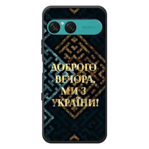 Силиконовый Чехол на Sony Xperia 10 VII (Я-Украина) (Доброго вечера)