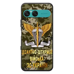 Чехлы на военную тематику для Sony Xperia 10 VII (ДШВ ЗСУ)