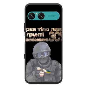 ЗСУ Чехлы (TPU) для Sony Xperia 10 VII (Поможет ЗСУ)