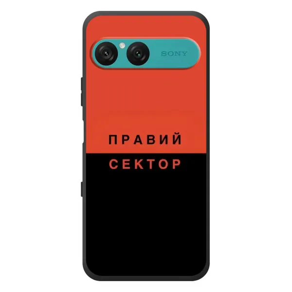 Чехол с рисунком «Правый Серктор» для Sony Xperia 10 VII Чехол с рисунком «Правый Серктор» для Sony Xperia 10 VII