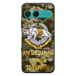 Чехлы на военную тематику для Sony Xperia 10 VII (ССО ЗСУ)