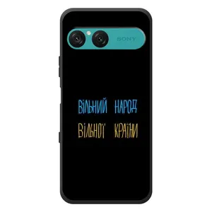 Силіконовий Чохол з картинкою для Sony Xperia 10 VII (Все Буде)
