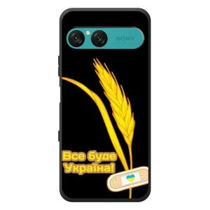Чохол на Sony Xperia 10 VII (Український дизайн) (Все буде Україна)