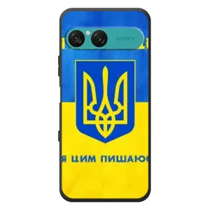 Силиконовый Чехол на Sony Xperia 10 VII (Я-Украина) (Я Украинец)