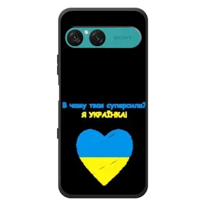Силиконовый Чехол на Sony Xperia 10 VII (Я-Украина) (Я Украинка)
