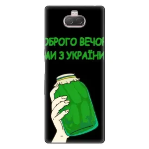 Чехол на Sony Xperia 10 Украинский дизайн (Банка, Доброго вечора)
