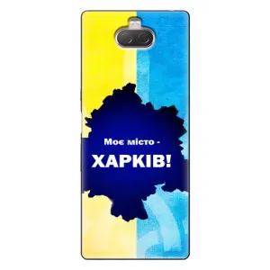 Чехлы силиконовые (Город Харьков) на Соин Кспериа 10