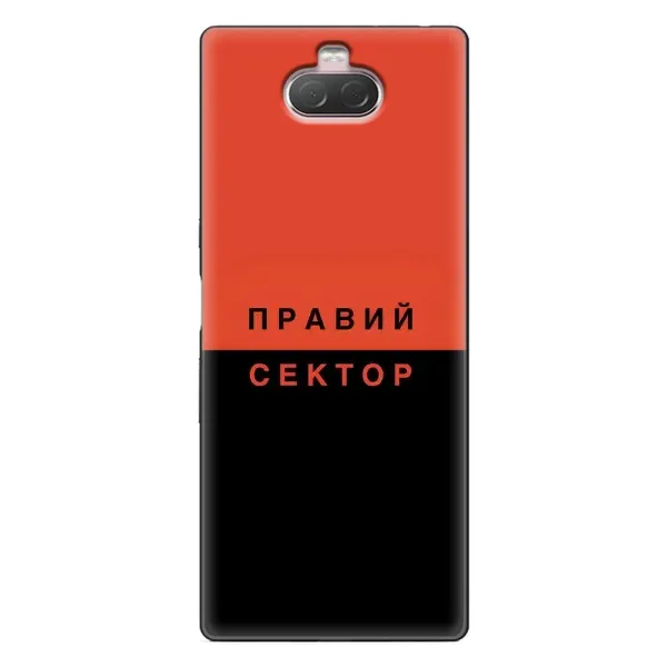 Чехол с рисунком «Правый Серктор» для Sony Xperia 10 Чехол с рисунком «Правый Серктор» для Sony Xperia 10